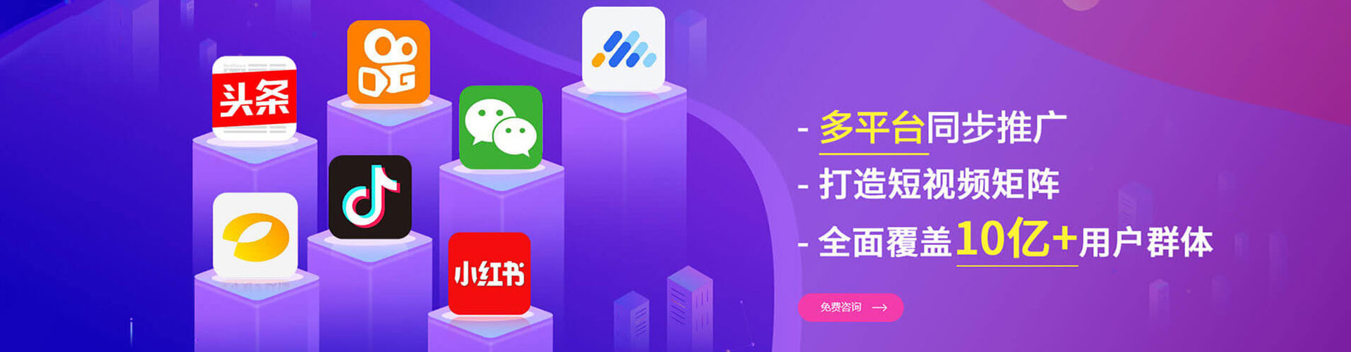 漾濞百度竞价运营