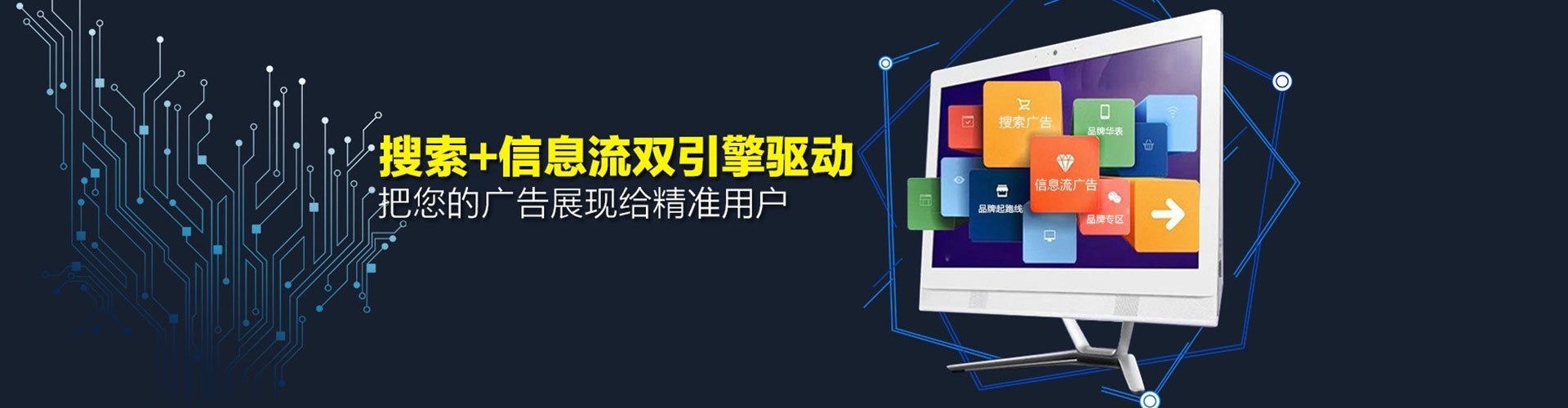 漾濞百度推广代理