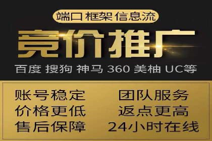 信息流广告投放公司案例应用场景