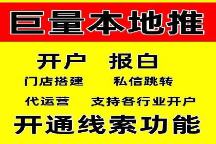 解析百度竞价账户托管的转化率提升策略